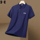 Under Armour UA Casual Revers Short-Ärmel-Sommersportwear für Männer für Männer Eisseide-Polo-Hemd halbärmelte grüne Farbe 12358 M 90-115jin [Jin entspricht 0,5 kg]