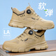 Guyisa (Guyisa) Zapatos de protección del trabajo de trabajo para la cabeza de acero de acero resistente al verano de los hombres transpirables para los hombres.