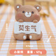 Yunsui mo en colère ornements mignon shiba inu chat cochon de bureau décoration décoration mignon figure de compagnie [petit cochon mignon] mo