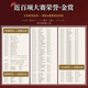 风间【金奖受赏威士忌】日本威士忌原瓶进口日威洋酒1821纪念款700ml