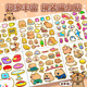
Open buds Kapibala Magnetic Quiet Book Children's Birthday Gift Girls Deluxe Edition Magnetic Toy Dress Up Free Crop