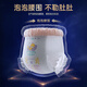 Dr. Totoro series of night pull-up pants, multiple specifications, XL breathable baby diapers, L diapers, 54 pieces of diapers, M size [9-16Jin[Jin equals 0.5 kg]] 1 pack