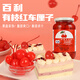 Baili Red Cherry Dosen 727G*2 Dosen Obstkuchen Dessert Dekoration zum Backen. Baili Red Cherry 727G*1 Flasche.