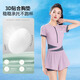 Contrat prolongé de maillot de bain conservateur pour les femmes 2025 Nouveaux bombes minceantes de nage de nombril à angle plat de formation sportive professionnelle à l'angle sportif professionnel rose Aua380 L [poids suggéré 100-115 Jin [Jin est égal à 0,5 kg]]]