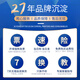 Haoyinbao convient à la boîte en poudre RICOH 6210D MP7502 Copier 7002 Toner 7001 7500 Toner 9001 Imprimante MP7503 [Ricoh Special] Papier de nettoyage de haute qualité un rouleau 16 mètres