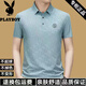 PLAYBOY NUEVO Camiseta de solapa de seda de hielo de manga corta de Playboy Polo de polo de mangas de manga de manteos Casco Casual Summer Cool Black 2415 L 17084a Recomendado 120-140Jin [Jin iguala 0.5 kg]