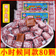 Penang coconut sugar Penang coconut sugar Vietnam specialty specialty specialty childhood nostalgia Xiao Zero Magnolia coconut pond 80 pills*5 bags [1585 grams in total]