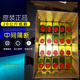 妙普乐图业301洗网水丝印开油水PP水油墨稀释剂718中719抹字水783慢干水 洗网水500克分装