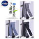Nasalike Tennis Pantalon masculin Linette Summer Summer Lumière et lumière Nouveau 2025 Ice Silk Sports Élastique Élastique Pantalons Casual Pantal