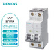 SIEMENS Air Interrupteur 5SY6210-7CC C10A 2P 6KA 5SJ BRISHER DE CIRCUIT AIR MÉNAGE