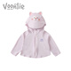 Fanli Girls' Sunscreen Summer Thin Style 2025 New Fashionable Children's Hooded Sunscreen Jacket Baby Summer Air Conditioning Shirt
