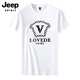 
JEEP SPIRIT Jeep Summer Men's T-shirt Short-sleeved Mercerized Cotton Slim Round Neck Half-sleeved Top New Hot Diamond European T-shirt White [723-Godlas Lafayette] M [Suggested 100-118Jin [Jin equals 0.5 kg]]