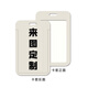
Jojo's wonderful adventure Jotaro Platinum Messenger Silver Chariot Stand-in-Link Student Gift JOJO Stand-in-Link X12593 Card Case + Short Wrist Rope