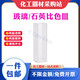 CUVETTE VERRE 10mm30 mm trace en quartz 751 Résidus de pesticides Verre 72275130mm 5 pièces