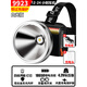 
He Jiagong P90 strong bass head lamp charging bright head-mounted lighting mine lamp flashlight long-range lithium battery outdoor long battery 9923-white light upgrade quad-core P90-battery 12-24