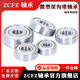 微型迷你小深沟球轴承692 693 694 695 696 697 698 699-ZZ 2RS 692-ZZ 尺寸2*6*3