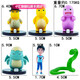 
Shantoulin Village milk dragon Xiaoqi doll desktop doll car ornaments trendy toy cartoon cute children's toy gifts Random five milk dragons