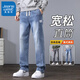Jeanswest Jeans Men's Spring, Autumn y Winter Loose Trendy Casual Pants para niños de moda versátiles rectos versátiles HJ9909 Light Blue L