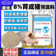 Zhengzhou Kangdi 8% premezcla para lechones, premezcla para cerdos medianos, alimento para cerdos de engorde, alimento para cerdos pequeños, medianos y grandes, alimento para jabalíes, 8% alimento para cerdos medianos (500 Jin Jin equivalen a 0,5 kg)