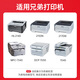 EVI DR-2150/LD2822 Tonerpatronenhalter für die Brüder MFC7340 Toner Patrone HL-2140 2150N DCP-7030 7450 Lenovo LT2822 Bruder Drucker Tintenkassette