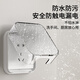 86 type adhesive switch socket universal waterproof box bathroom light luxury protective cover box bathroom plug splash proof box 86 light luxury wavy pattern (white and transparent) none