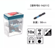Taxron black impact new double cross plum blossom shape head set screwdriver PH2 high durability E-15849 ten E-14233 cross + plum blossom head set E-1