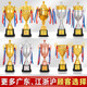 Yuzhu Metal Trophy Customized Creative Crystal Customized Football Basketball Medals Games Honor Children's Kindergarten 9903 Title