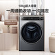 Haier Beyond fully automatic drum washing machine 10KG ultra-thin household essence washing home appliances national subsidy trade-in OCC XQG100-LD639H