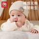 Aibedila baby hat newborn baby boneless fetal hat autumn and winter cotton protective fontanel hat male and female baby cotton hat 0-6 months