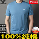 
Armani men's short-sleeved T-shirt pure cotton men's clothing 2025 new high-end cotton half-sleeved shirt 1518 white M