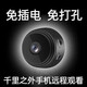XVVMI Xiaomi-Maschine ist geeignet für Plug-in Maoyan Kamera Home Monitor Wireless Mobiltelefon Remote-Echtzeit-Anzeige ohne Installation 360-Grad-ultra-klare Nachtsicht ohne blinde Spots Lange Batterielebensdauer 64G Speicherkarte + Mobiltelefon Remote-Kamera-Plug-In ohne Verkabelung