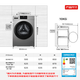 Haier drum washing machine fully automatic 10KG with drying ultra-thin household large capacity one-level frequency conversion intelligent drying air washing home appliance subsidy XQG100-H608H