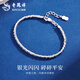 Lao Fengxiang PT950 platinum bracelet for women platinum bracelet broken silver a few taels Mid-Autumn Festival birthday gift for girlfriend and wife PT950 platinum broken silver bracelet about 13g