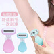 Xincong Shaving Knife Women's Special Armpit Hair Removal Artifact Home Leg Hair Removal Underarm Shaving Device Girls Private Part Trimming Purple 1 Pack Antibacterial Blade 0 Pain
