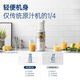 MORPHYRICHARDS original juicer pulp separating juicer household mini small portable multifunctional juicer MR9901 MR9901 light luxury blue