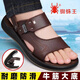Spider King Sandals for Men en verano 2025 Nuevo cuero casual de cuero genuino suave Solipera Anti-Slip Wear Wear Wapers anti-Odor para hombres con zapatos de playa para hombres Black Z2601 42 (260 mm)