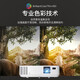 NECNP-CE1105H投影仪商务办公教学培训支持高清白天直投可手机同屏 NP-CE1105H（新款） 标配