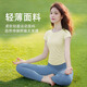 Shuangxiu Dopamine Yoga Wear Suit for Women 2025 New High-end Pilates Beautiful Fitness Sports Short-Sleeved Top Summer Sprout Green Top XL 120-135
