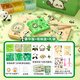 皇恩熊猫肥皂考古挖掘玩具手工DIY串珠手链盲盒挖宝石女孩生日礼物3-8