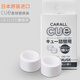 Tongrubi Japanese cu car air conditioner air outlet aromatherapy car replacement fragrance core solid supplement liquid fragrance ball fragrance CA-12178/Happiness Shampoo [two-grain pack]