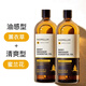 HOMILLIM imported body massage essential oils for whole body opening back push back massage oil shoulder neck clearing meridian scraping and scraping oil [refresh type] two bottles