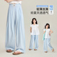 优优1点（Yoyo one）女童阔腿裤夏装儿童2025新款夏季大童冰丝薄款防蚊裤子夏天山本裤 15106蓝色+15277粉色 130 130cm
