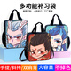 
Chengliu Nezha large capacity tutoring bag student handheld book bag Ao Bing Ao Guang Shen Gongbao backpack children's tutoring bag diagonal cross bag Taiyi real person canvas bag learning tutoring bag D15657 large capacity canvas tutoring bag waterproof and color-proof