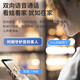Huo Ying [SF Express delivery] Home HD camera indoor monitor wifi mobile phone remote recording and video intelligent AI voice intercom 360-degree panoramic gimbal camera WIFI version ultra-definition + infrared night vision [built-in EMMC card recording and playback]