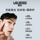 朗仕保湿焕亮精华乳液50ml补水抗老男士护肤品七夕情人节礼物男友礼盒