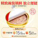 内廷上用北京同仁堂 即食燕窝粥252g*3碗*2盒 即食早餐粥中老年