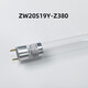 Péking Yanxuan Boss ZTD105B-XB831 Désinfection Armoire UV Tube UV Light 38cm 20W