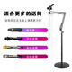 Qianli recording studio floor-standing cantilever stand, microphone stand, integrated mobile phone live broadcast condenser microphone vertical stand, regular version short cantilever + tray