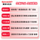 夏普BP-C2522R MX-C2622R A3彩色多功能数码复合机激光打印机复印扫描A3A4一体机商用数码大型办公 BP-C2522R输稿器+双纸盒