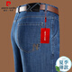Pierre cardin brand spring and autumn cotton business casual dad jeans men loose stretch straight trousers men's clothing 3879 Zhonglan 32 [waist circumference 2 feet 5]
